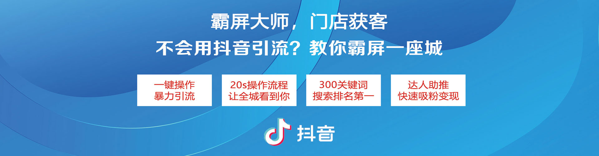 未央sem主管